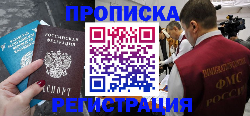 регистрация для дет. сада в Ижевске