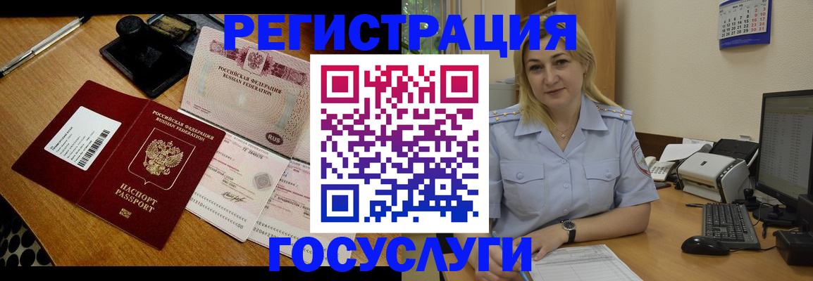 прописка гарантия в Ижевске